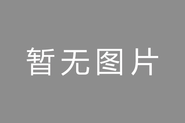 内黄县按揭车抵押贷款哪里靠谱